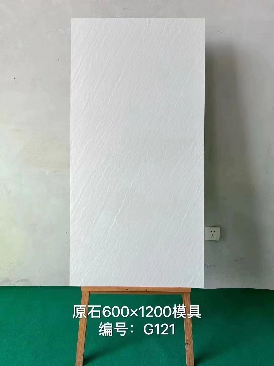 Керамогранит Lavagna White 60×120 матовый